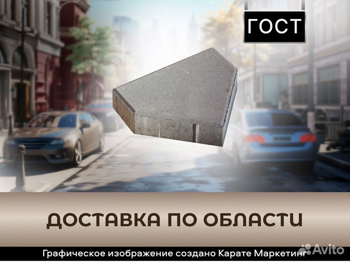 Тротуарная плитка Эклипс