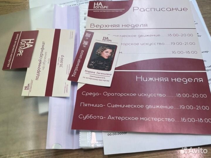 Графический дизайнер