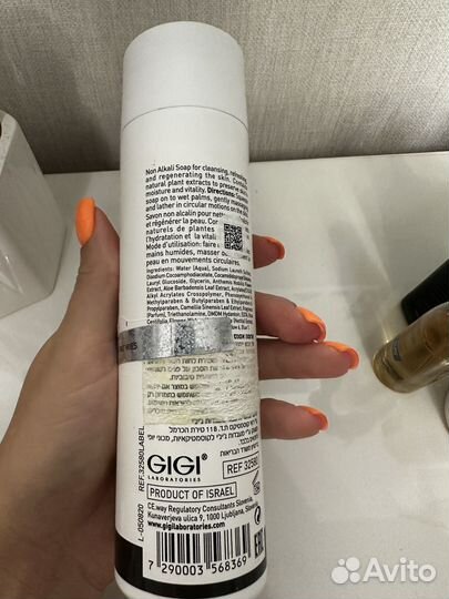 Gigi жидкое мыло Aroma Essence Зеленый чай, 250 мл