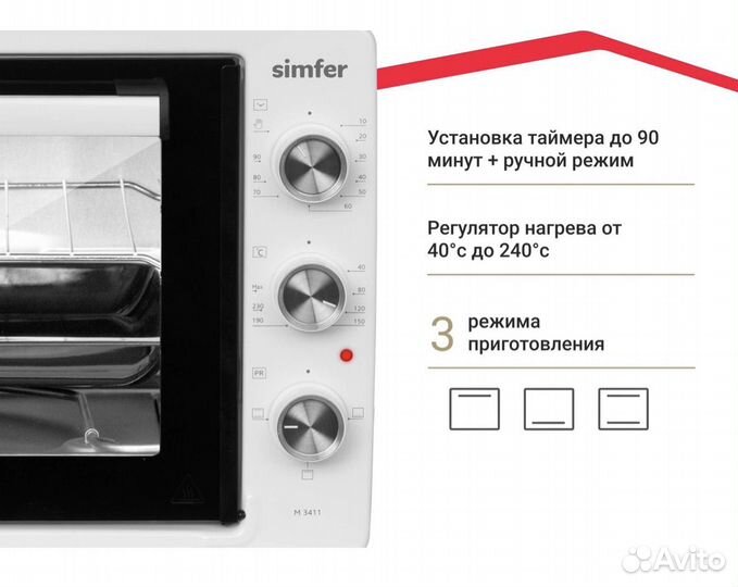 Мини-печь Simfer M3411 Albeni Comfort