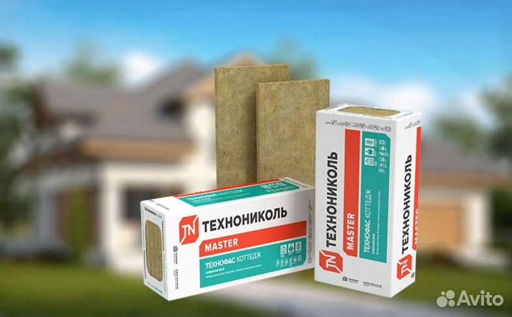 Технониколь утеплитель без посредников
