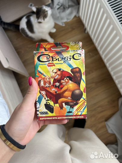 Настольная игра свинтус