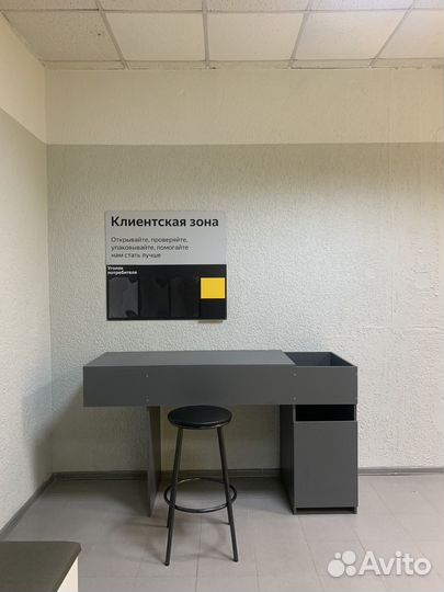 Мебель яндекс маркет