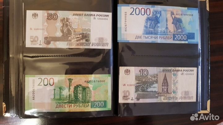 Купюры с красивыми номерами