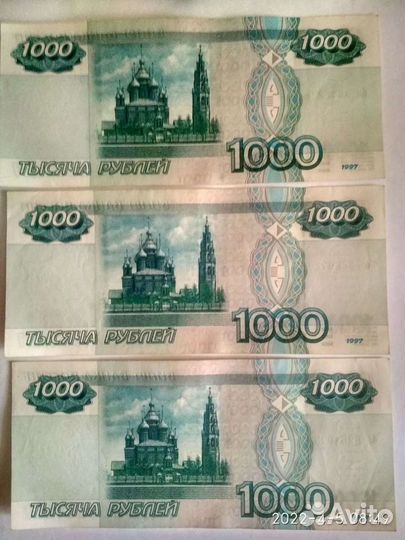 Купюры 1000 без модификации осталась одна купюра