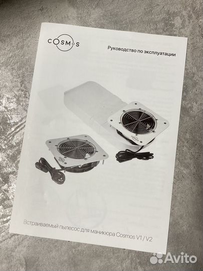 Маникюрный пылесос встраиваемый