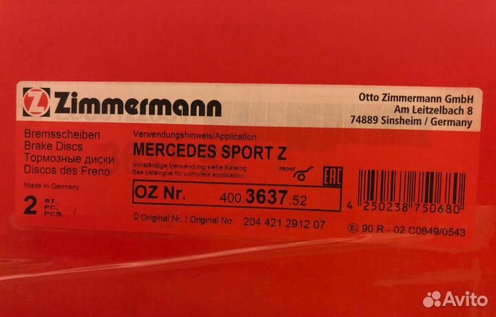 Тормозные диски Mercedes Zimmermann Новые