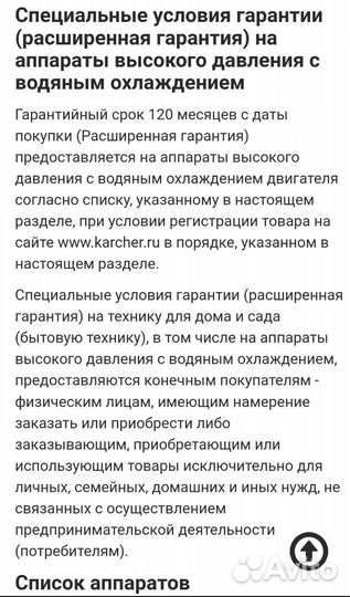 Мойка высокого давления karcher к 5 compact