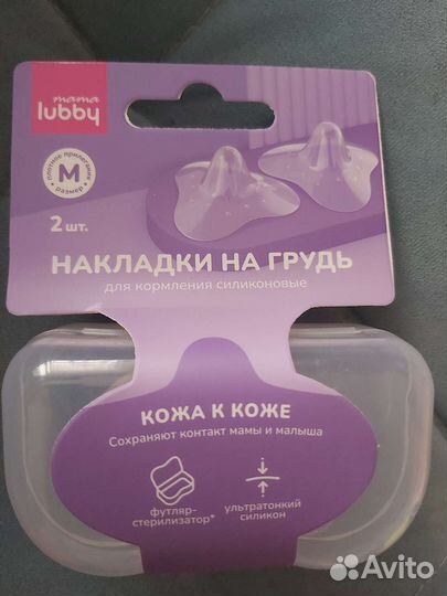 Накладки на грудь