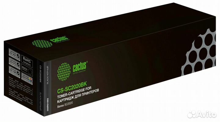 Картридж Cactus CS-SC2020BK 006R01693