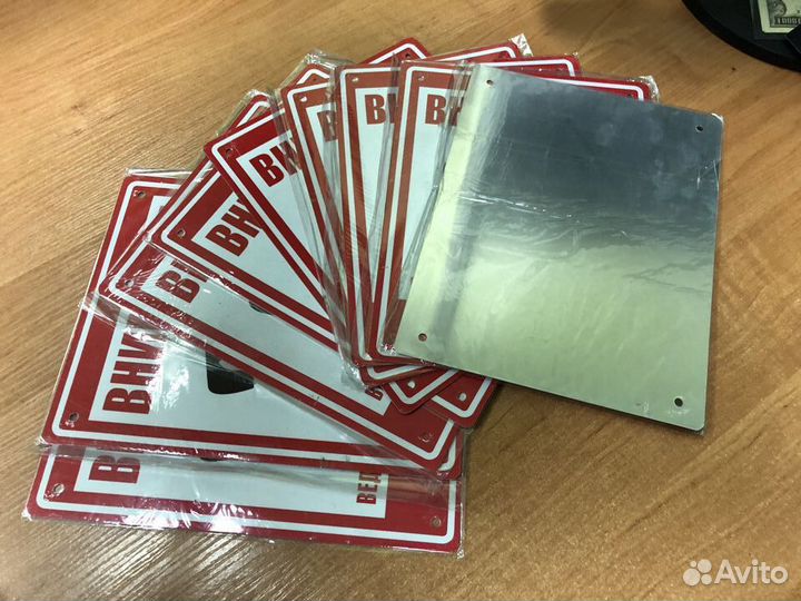 Табличка металл. 