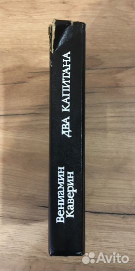 Евгений Носов. Моя Джомолунгма