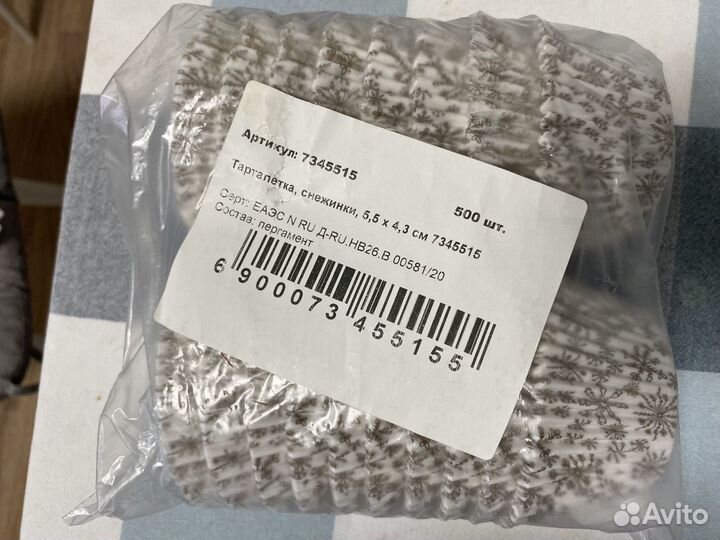 Формы для шоколада