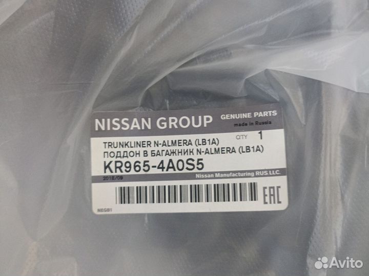 Ковер багажника nissan G15 KR9654A0S5