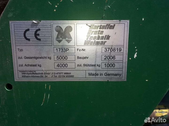 Комбайн WM Kartoffeltechnik 1733, 2006