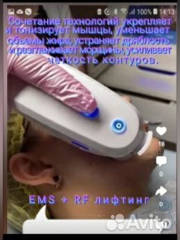 Косметологические услуги