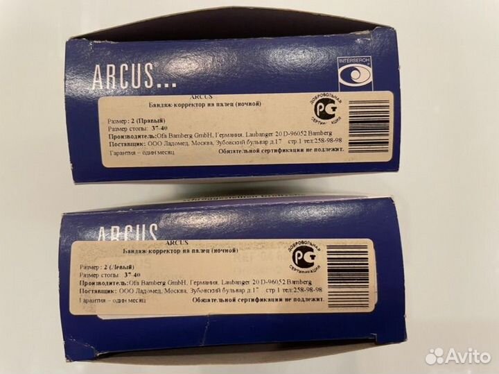 Arcus Бандаж корректор ночной Hallux Valgus