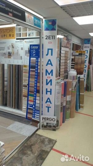 Ламинат, кварц винил