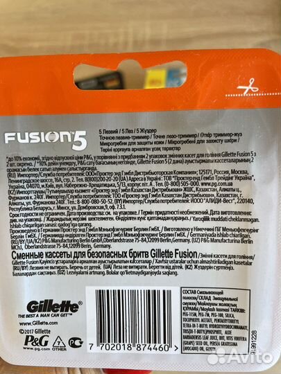 Новый Gillettе