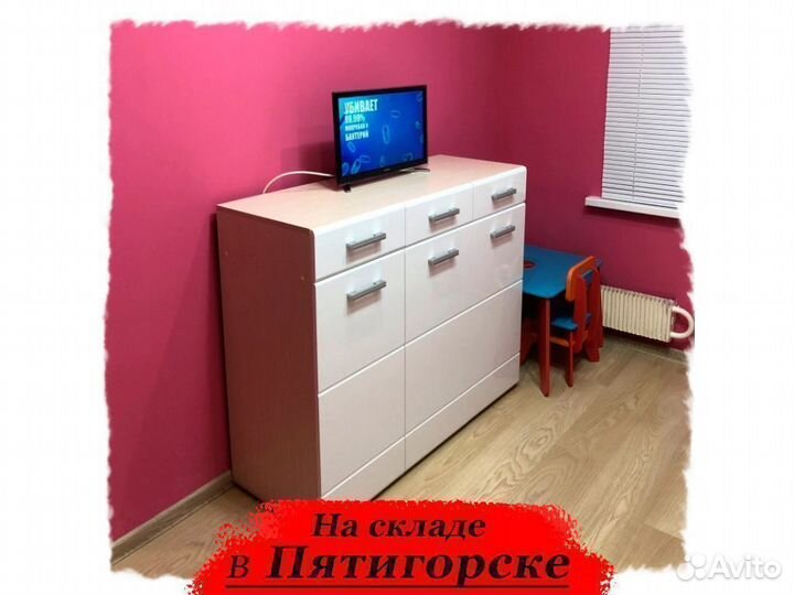 Комод белый