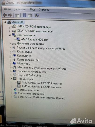 Компьютер