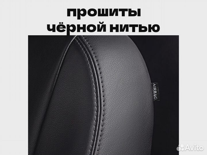 Авточехлы для Нива 2131 (332la)