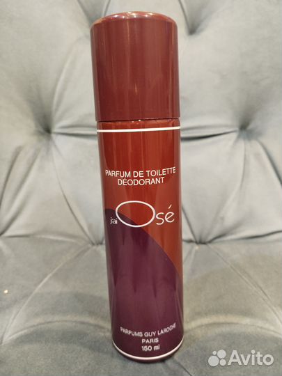 Винтажная парфюмерия Guy Laroche Франция