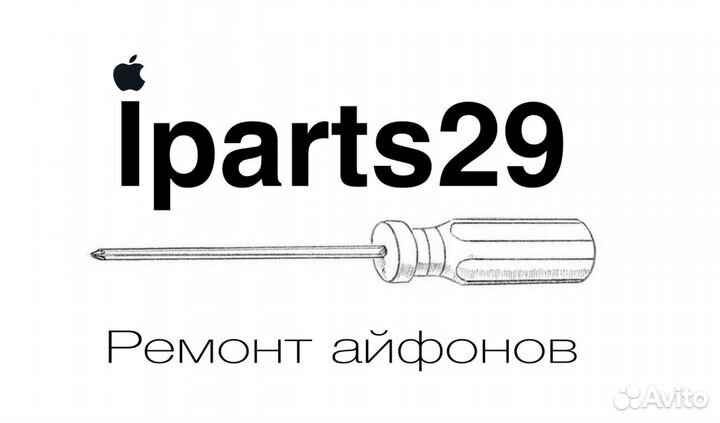 Ремонт телефонов айфонов iPhone