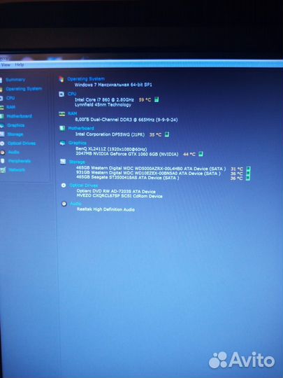 Продам компьютер