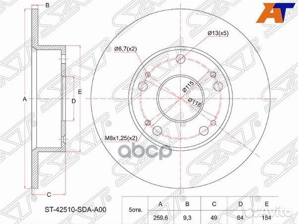 Диск тормозной (Зад) Honda Accord 02-08 ST-4251