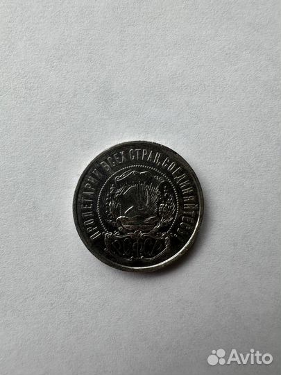 1 рубль 1921 года, 50 копеек 22