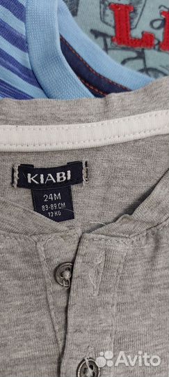 Пакет на мальчика