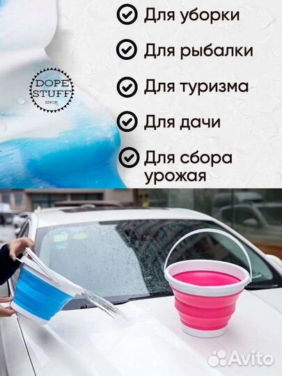 Складная стиральная машина