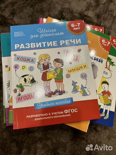 Учебное пособие