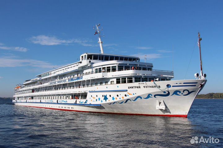 Дизель для кораблей / Судовое топливо