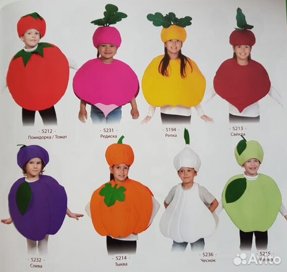 Костюмы овощей и фруктов. Прокат-Продажа