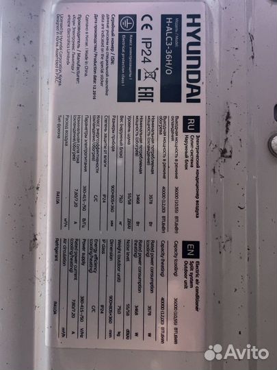 Кондиционер бу