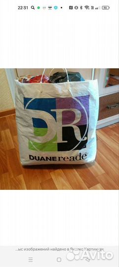 Пакет вещей 52 размера