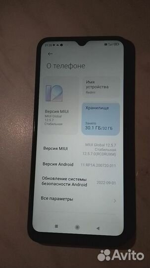 Xiaomi Redmi 9A, 2/32 ГБ