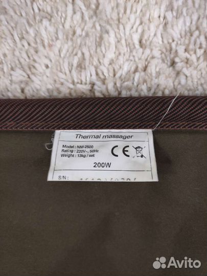 Матрас нуга бест