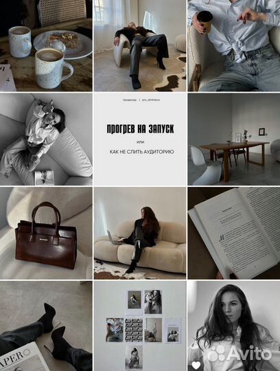 Smm/визуал, контент мейкер, фотограф, консультация