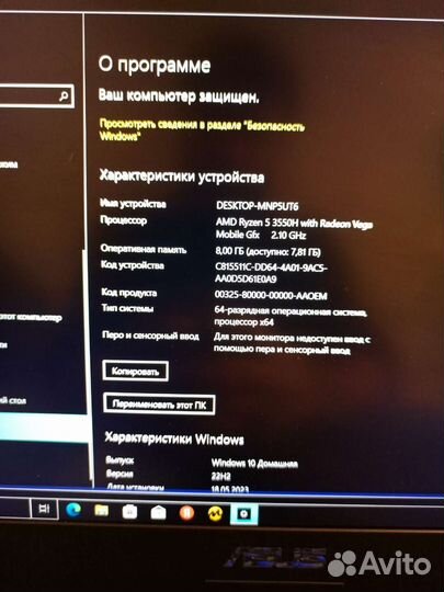 Игровой ноутбук asus tuf gaming fx 505