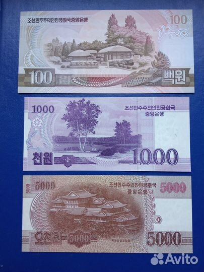 Наборы Иностранных Банкнот См. Фото