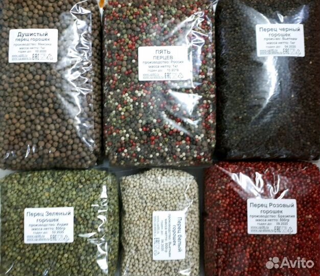 Специи высокого качества от 1кг