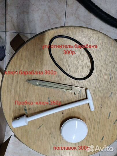 Запчасти на сепаратор мотор сич