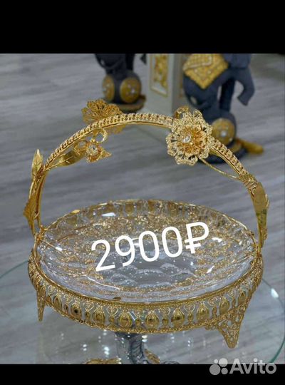 Блюдо сервировочное