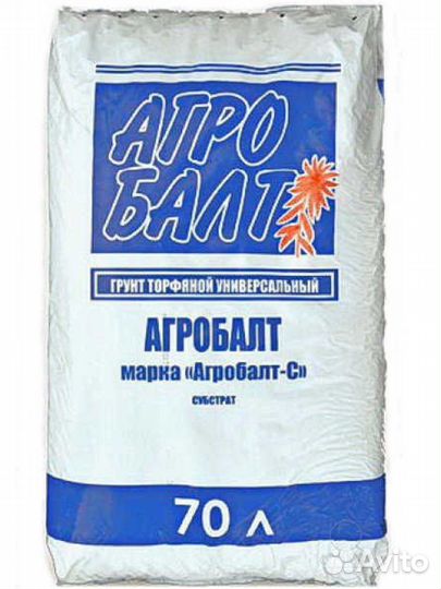 Грунт универсальный