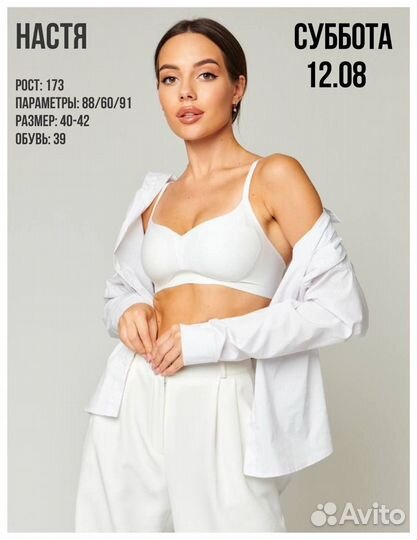 Фото для маркетплейсов wildberries ozon lamoda