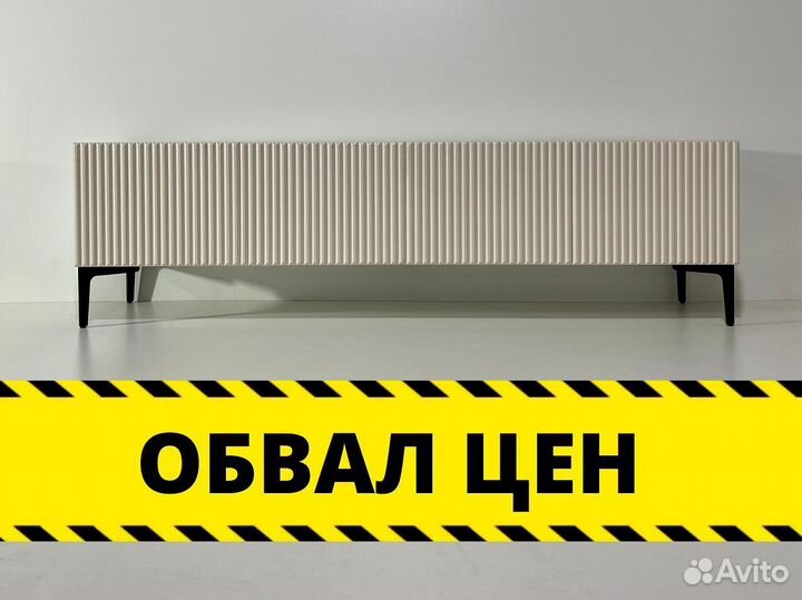 Тумба тв Bravo с тест-драйвом