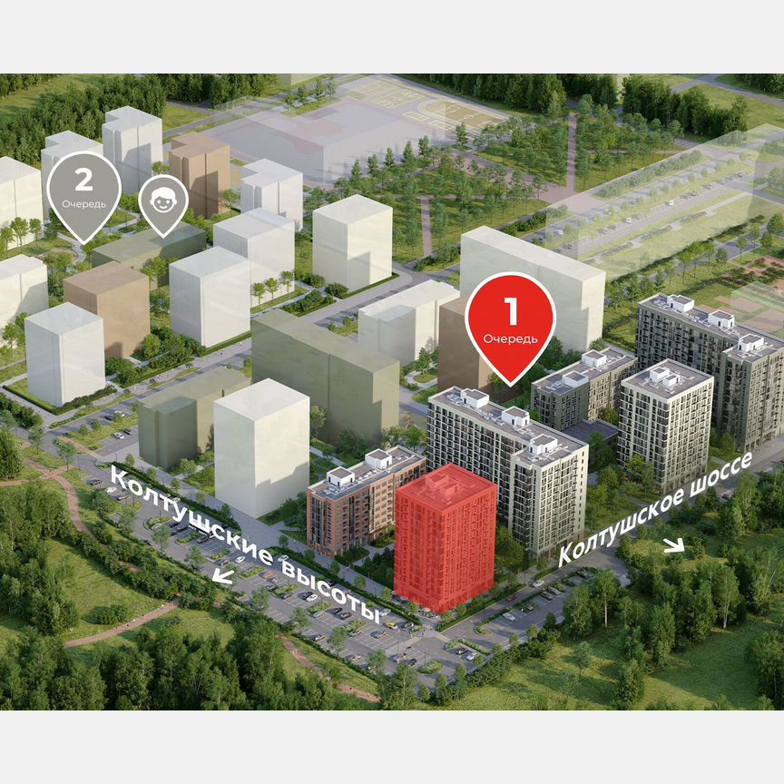1-к. квартира, 32,4 м², 6/12 эт.